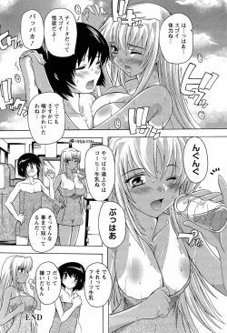 Page 166 of Nikutai no Akuma