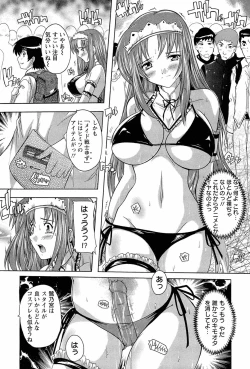 Page 37 of Nikutai no Akuma