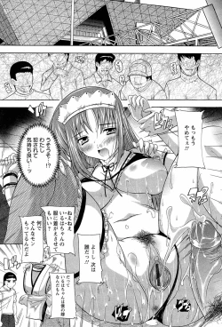 Page 51 of Nikutai no Akuma