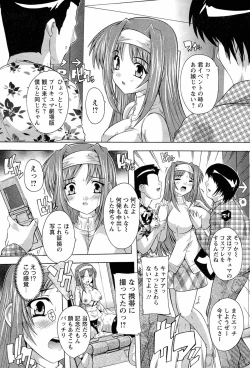Page 61 of Nikutai no Akuma