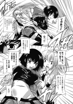 Page 135 of Fuuun! Okehazama Gakuen Nobunaga-san no Yabou?