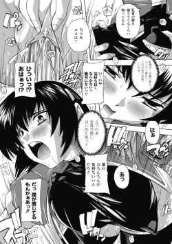 Page 140 of Fuuun! Okehazama Gakuen Nobunaga-san no Yabou?