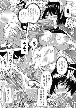 Page 146 of Fuuun! Okehazama Gakuen Nobunaga-san no Yabou?