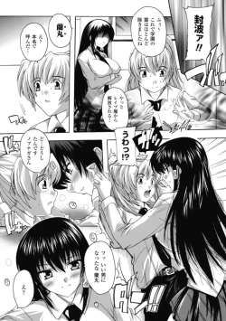 Page 165 of Fuuun! Okehazama Gakuen Nobunaga-san no Yabou?