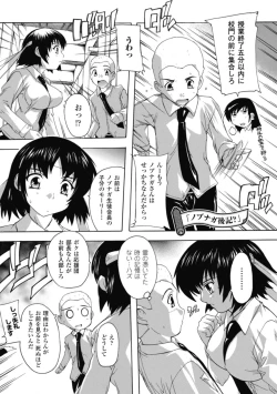 Page 173 of Fuuun! Okehazama Gakuen Nobunaga-san no Yabou?