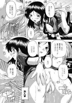 Page 29 of Fuuun! Okehazama Gakuen Nobunaga-san no Yabou?