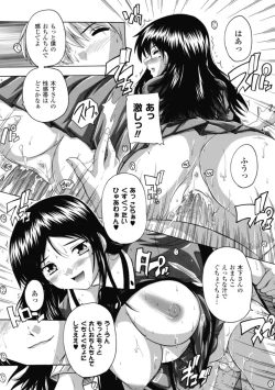 Page 30 of Fuuun! Okehazama Gakuen Nobunaga-san no Yabou?
