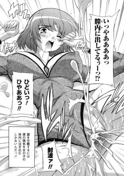 Page 39 of Fuuun! Okehazama Gakuen Nobunaga-san no Yabou?