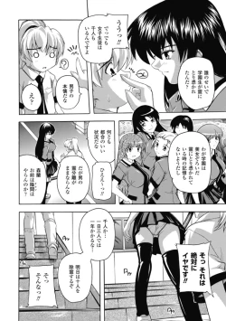 Page 41 of Fuuun! Okehazama Gakuen Nobunaga-san no Yabou?