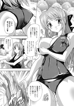 Page 98 of Fuuun! Okehazama Gakuen Nobunaga-san no Yabou?