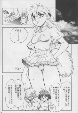 Page 7 of Mantou .21