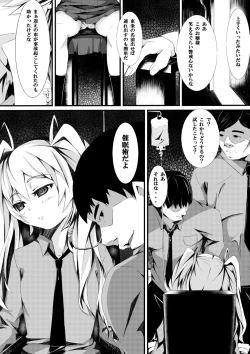 Page 10 of Aru Hi no Dekigoto