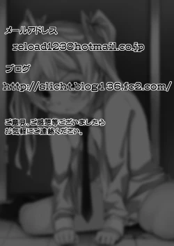 Page 52 of Aru Hi no Dekigoto