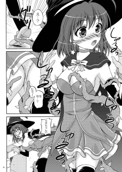 Page 8 of Halloween's Nightmare