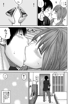 Page 12 of 33 Sai Midarazuma