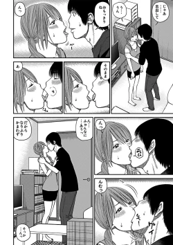 Page 7 of 33 Sai Midarazuma