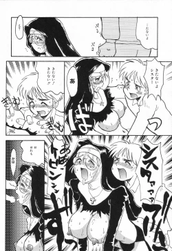 Page 83 of Datenshi tachi no utage