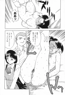 Page 95 of Datenshi tachi no utage