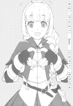 Page 23 of GIRLIE vol.4