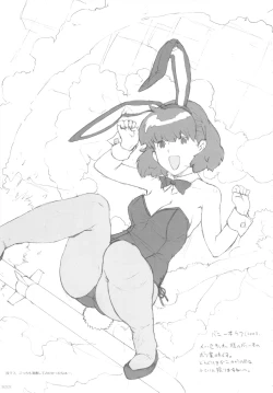 Page 32 of GIRLIE vol.4