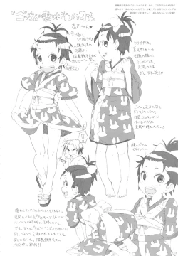 Page 37 of GIRLIE vol.4