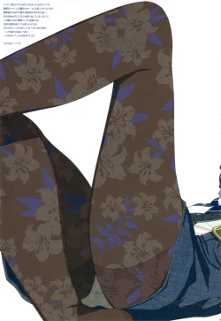 Page 4 of GIRLIE vol.4