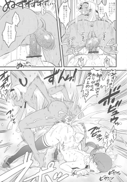 Page 72 of GIRLIE vol.4