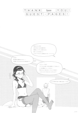 Page 75 of GIRLIE vol.4