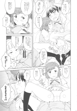 Page 90 of GIRLIE vol.4