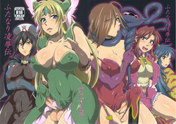 Download Futanari Ryoujoku Den