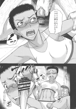 Page 11 of Feminization Lessons