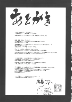 Page 25 of Feminization Lessons