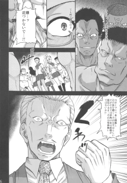 Page 6 of Feminization Lessons