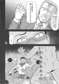 Page 8 of Feminization Lessons