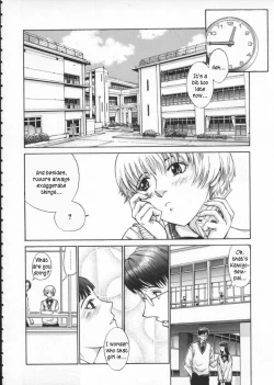 Page 14 of Koganeiro ButaiCh. 4