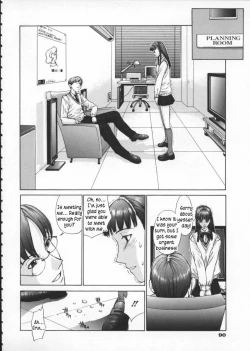 Page 16 of Koganeiro ButaiCh. 4