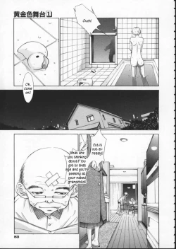 Page 9 of Koganeiro ButaiCh. 4
