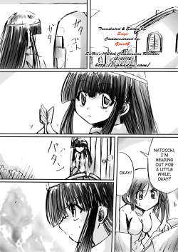 Page 11 of BISKUITS FIGHTER 3 Nozomanu Party no Shoutaijou