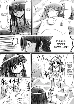 Page 20 of BISKUITS FIGHTER 3 Nozomanu Party no Shoutaijou