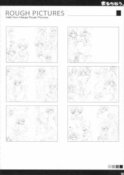 Page 15 of Multi Now