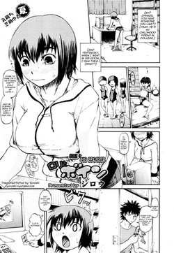 [Jirou] Loli to Boin | Loli & Big Breasts (COMIC Tenma 2010-09) [English] [Yoroshii]