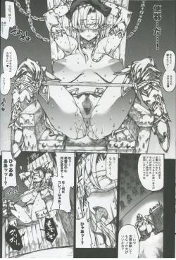 Page 8 of QUEEN'S SLAVE 2