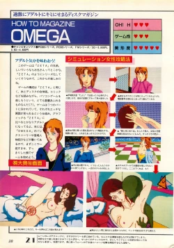 Page 28 of Chotto H na Fukubukuro