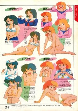 Page 31 of Chotto H na Fukubukuro