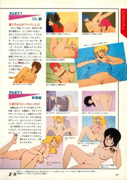 Page 37 of Chotto H na Fukubukuro