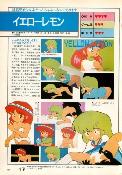 Page 56 of Chotto H na Fukubukuro