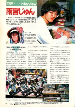 Page 78 of Chotto H na Fukubukuro