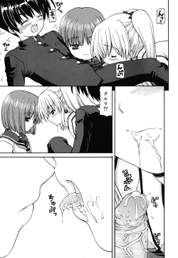 Page 40 of Boku no Ie no Kururi-sama