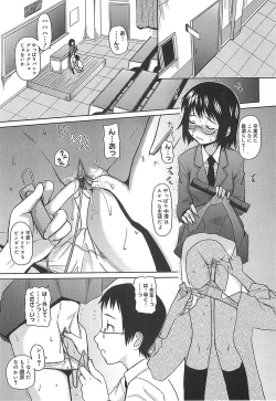 Page 123 of Megane Gakkou - Glasses School