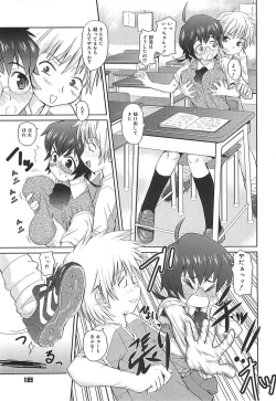 Page 189 of Megane Gakkou - Glasses School